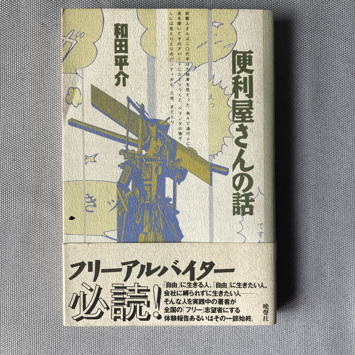 古書くろこげ→5/7里親会11 tweet media