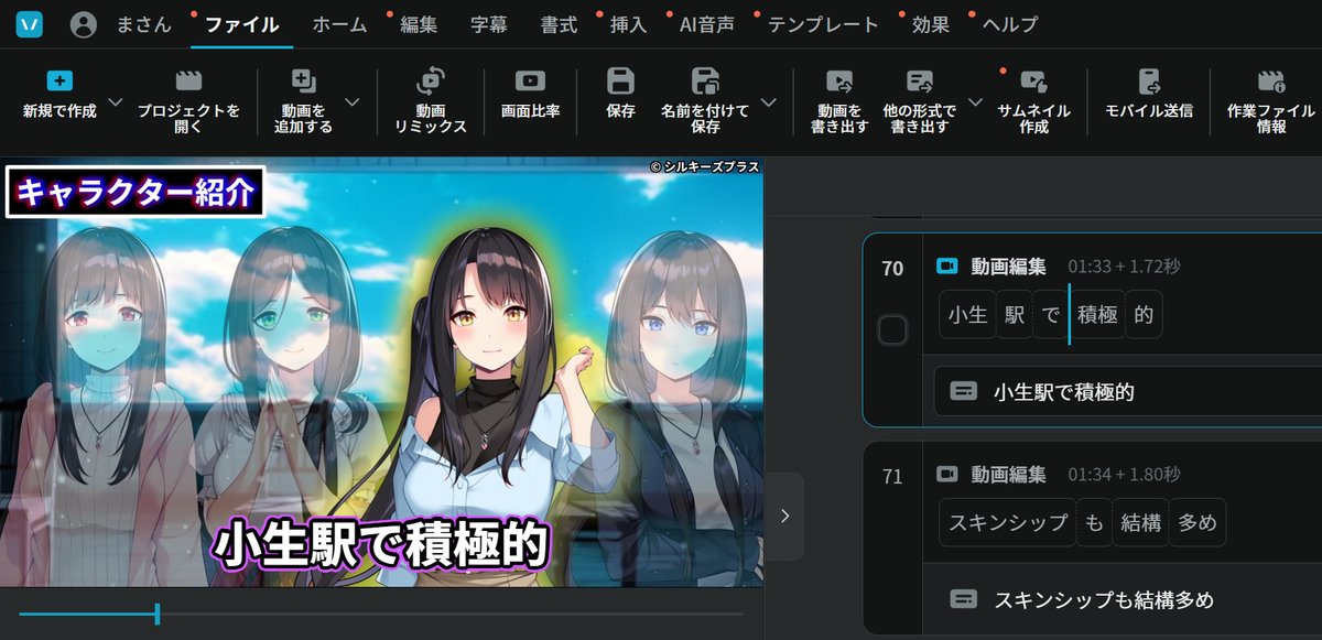 まさん -VisualNovel- tweet media