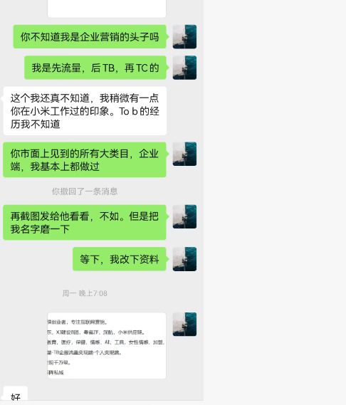 周小鸟开窍 tweet media