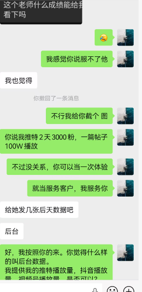 周小鸟开窍 tweet media