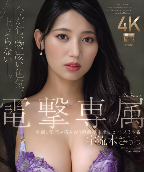 アナノナカノ宝石 tweet media