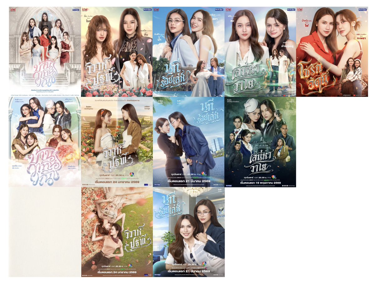 Fibi 🦄🪽 tweet media