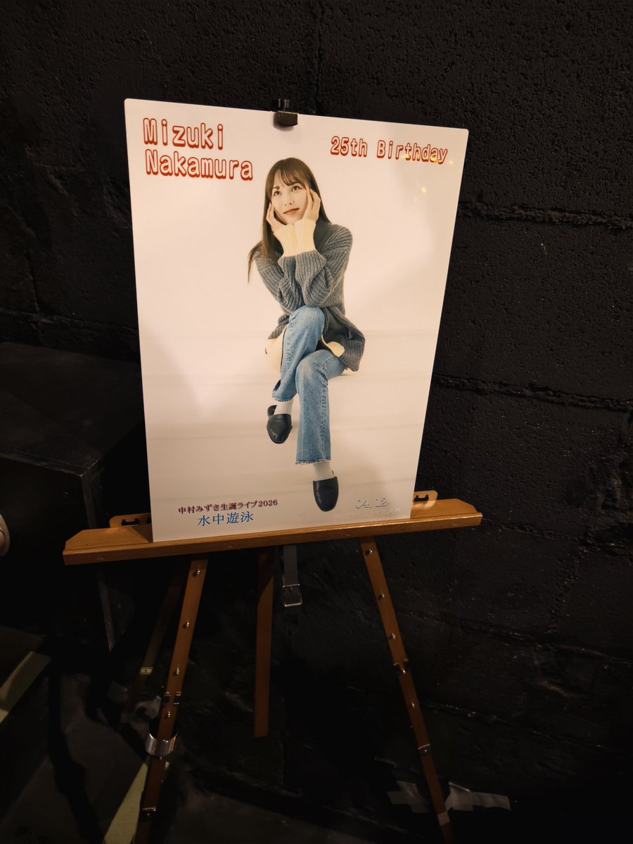 イーレイ tweet media