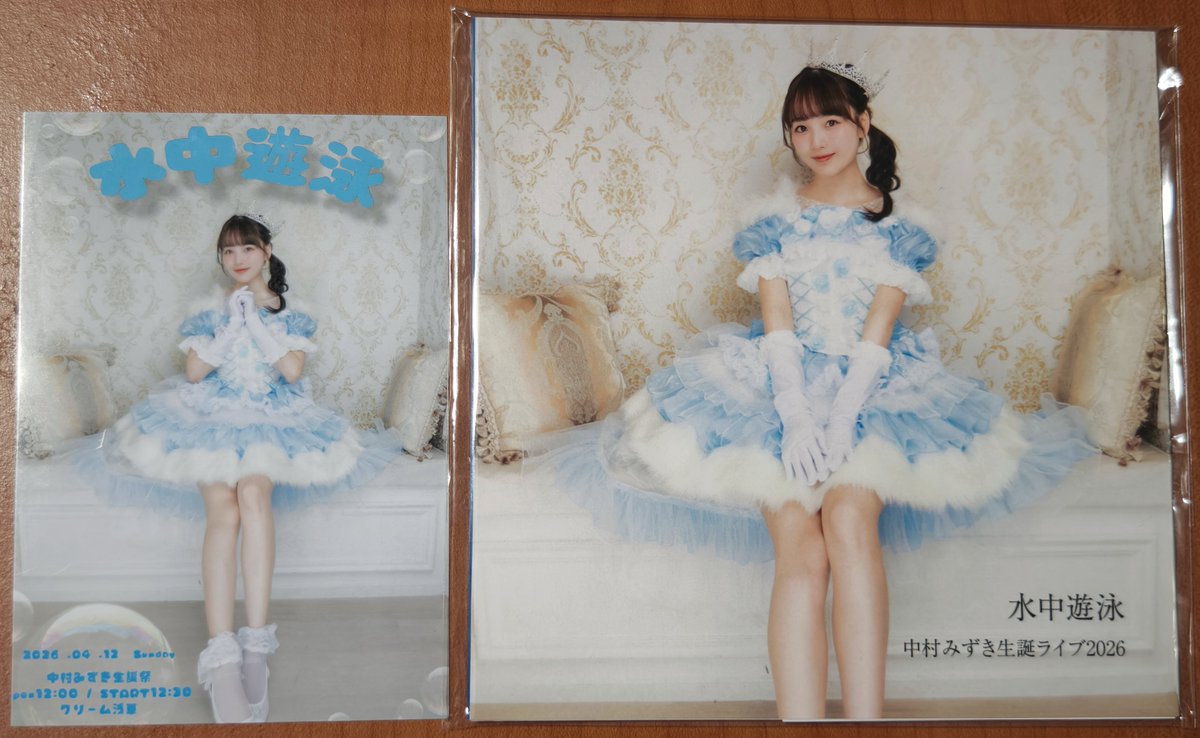 イーレイ tweet media