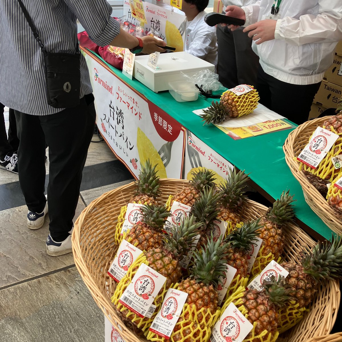 株式会社ファーマインド tweet media