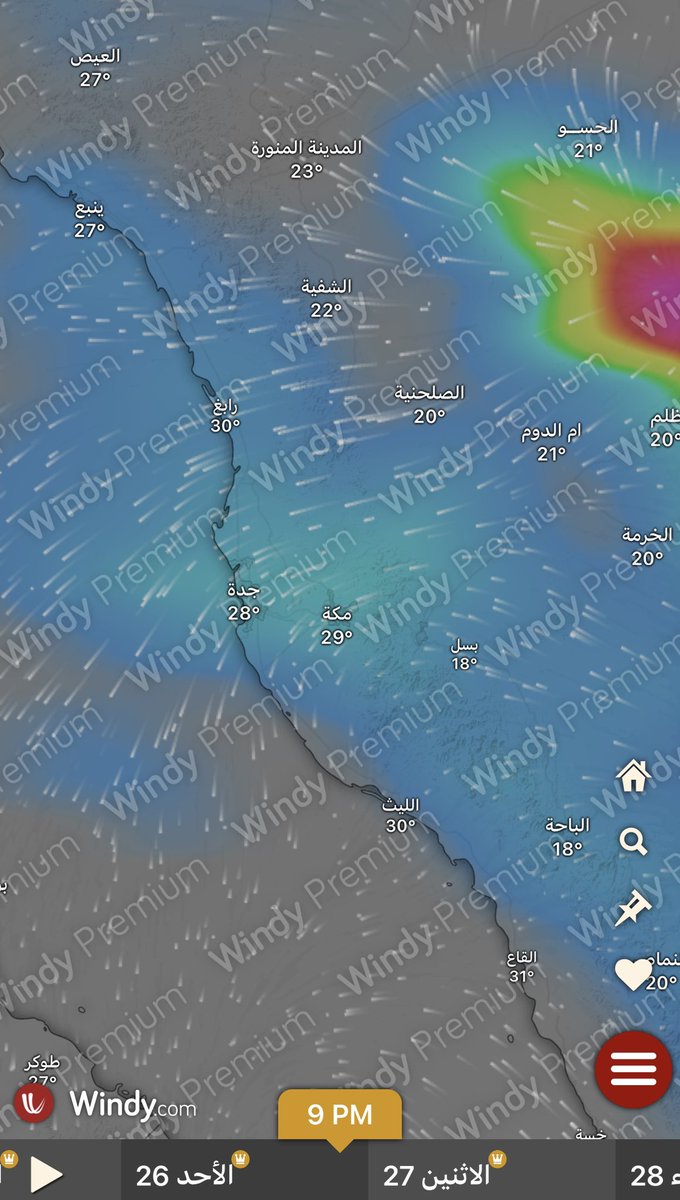 Hejaz Weather tweet media