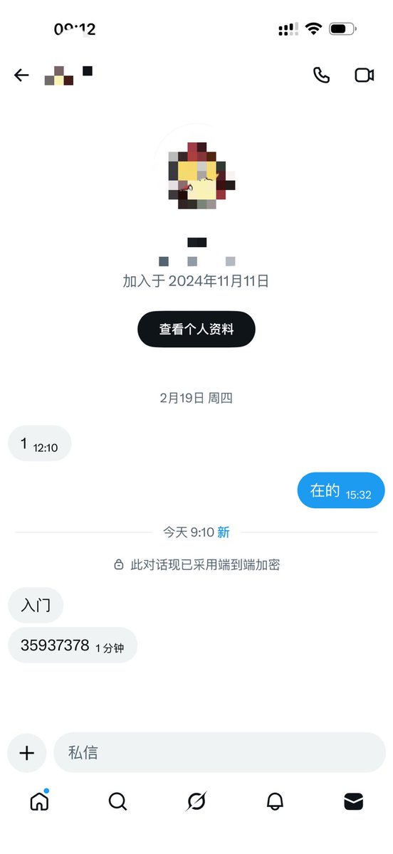 三花娘娘 tweet media