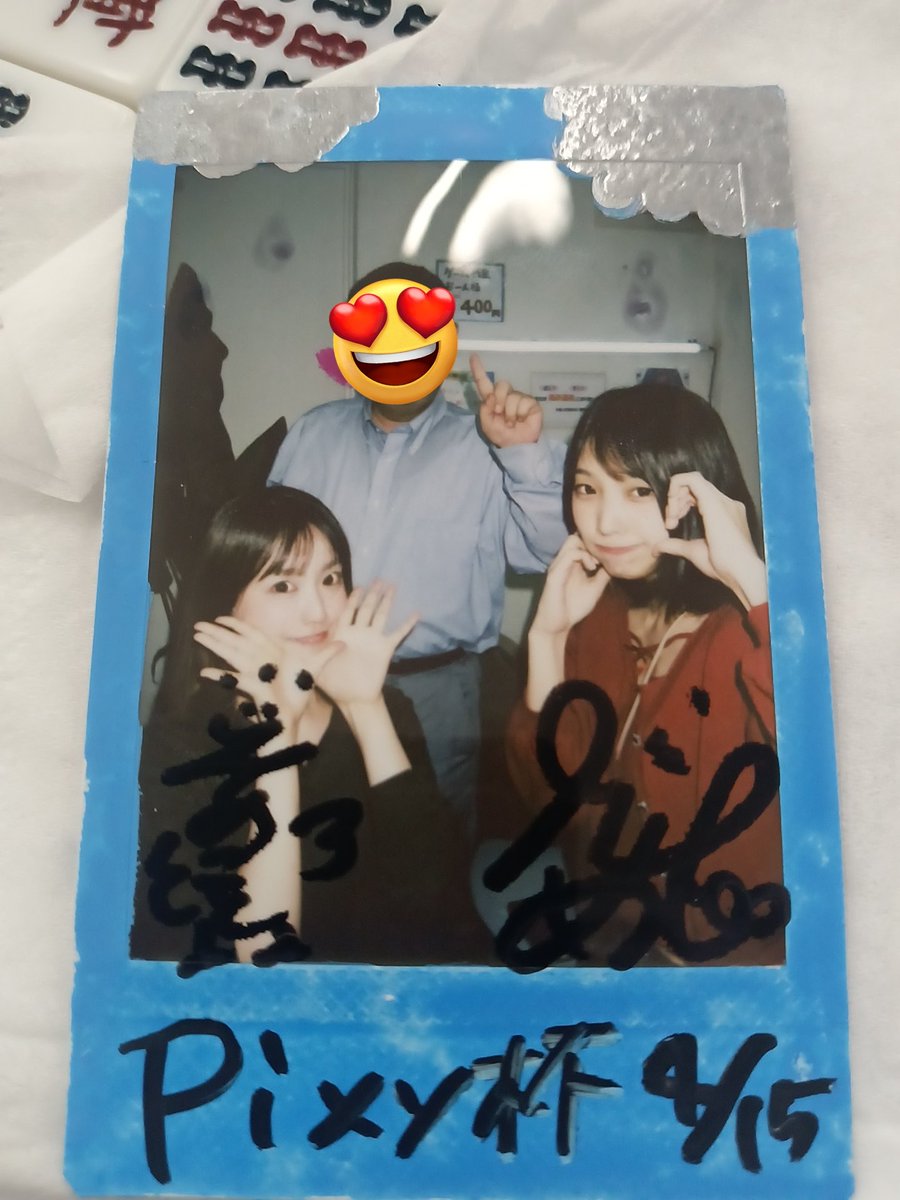🔔🔔うらもん🔔🔔 tweet media
