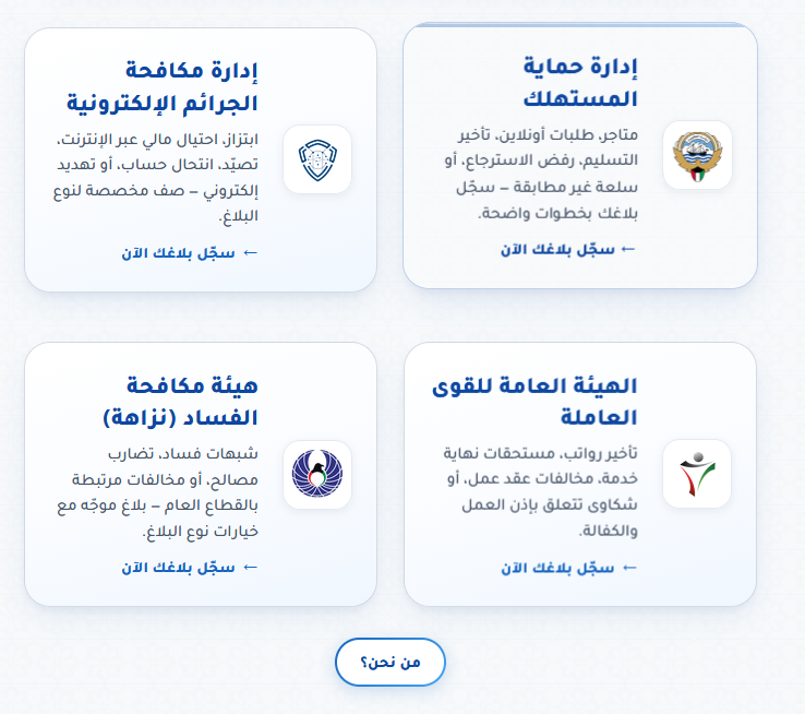 Q8CyberTi tweet media