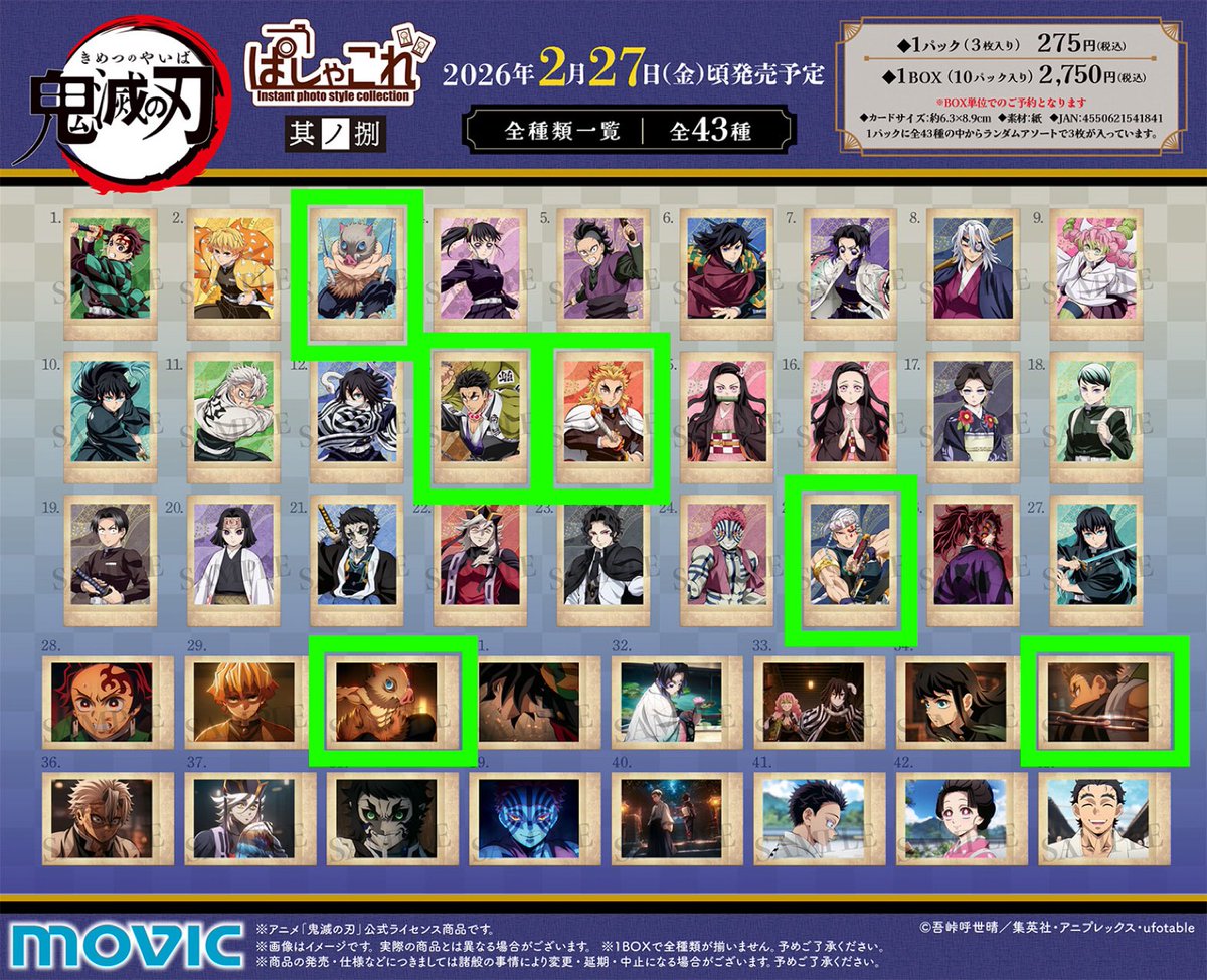 すもも🍑 tweet media