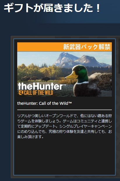 生き物が好きだろうってことでいただきました！！
いずれどこかでやりたし
ありがとうございます🥰🥰🥰