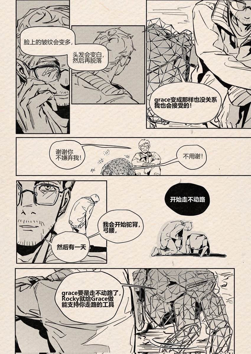 yanzaiii tweet media