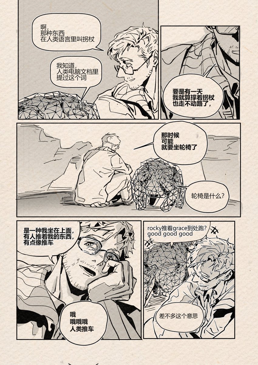 yanzaiii tweet media