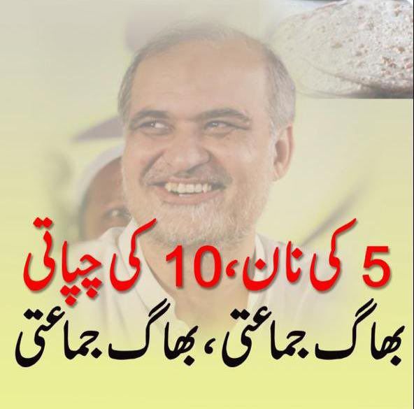 Abdul Karim Khaldi tweet media