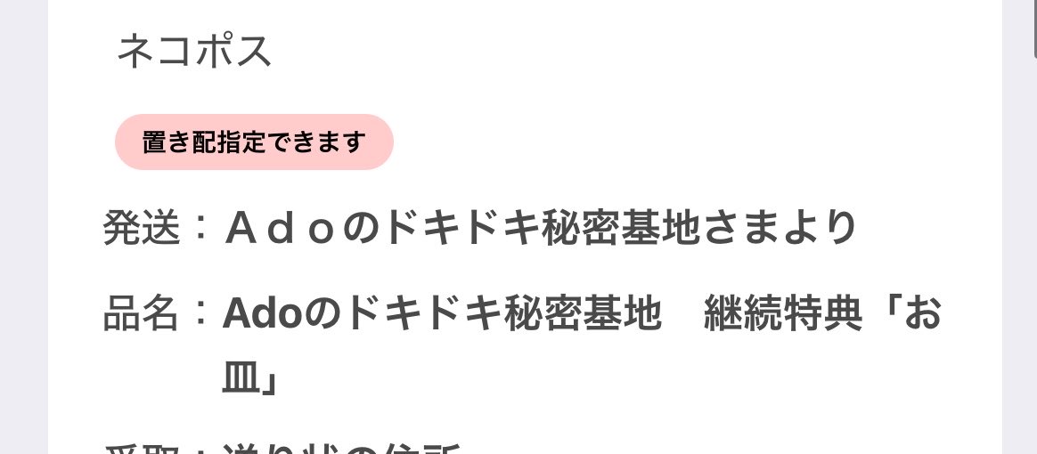 た か せ tweet media