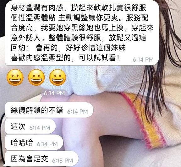 西里GleezyID：xilic666 tweet media