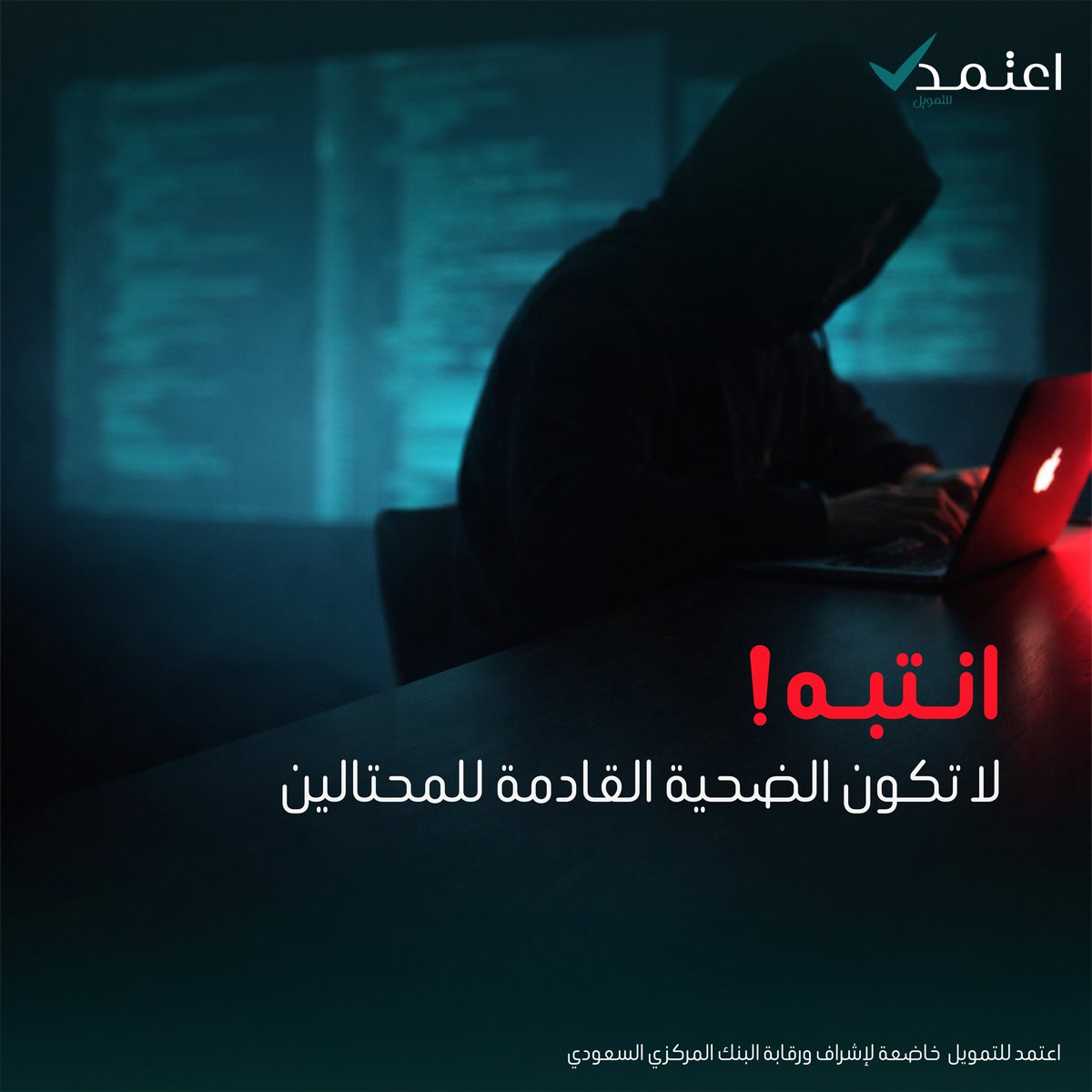 عناية اعتمد tweet media