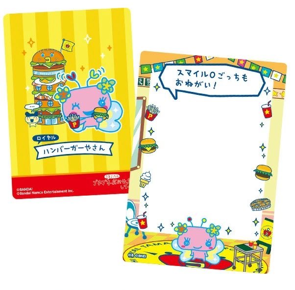 あゆみ tweet media