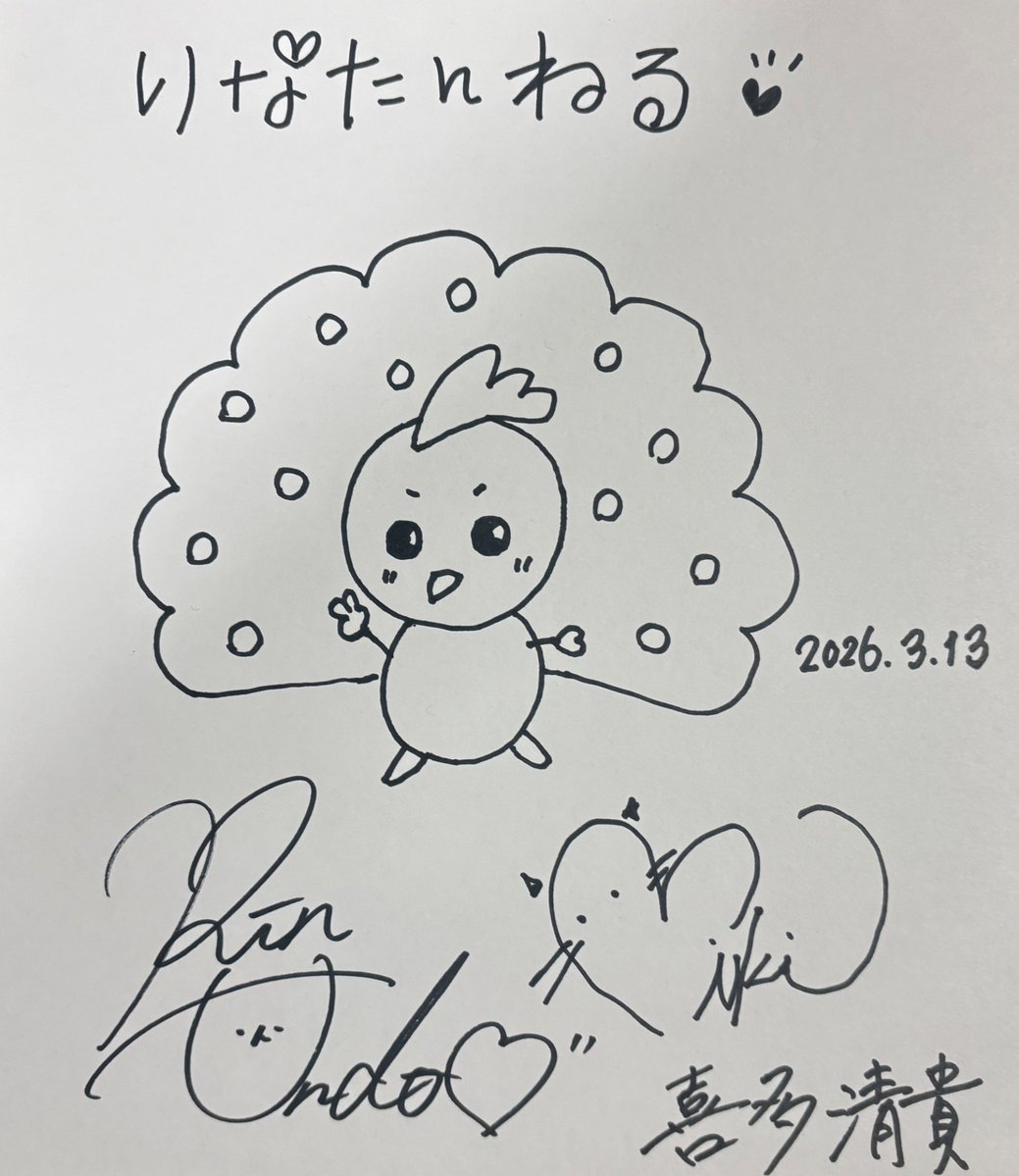 りなたんねる tweet media