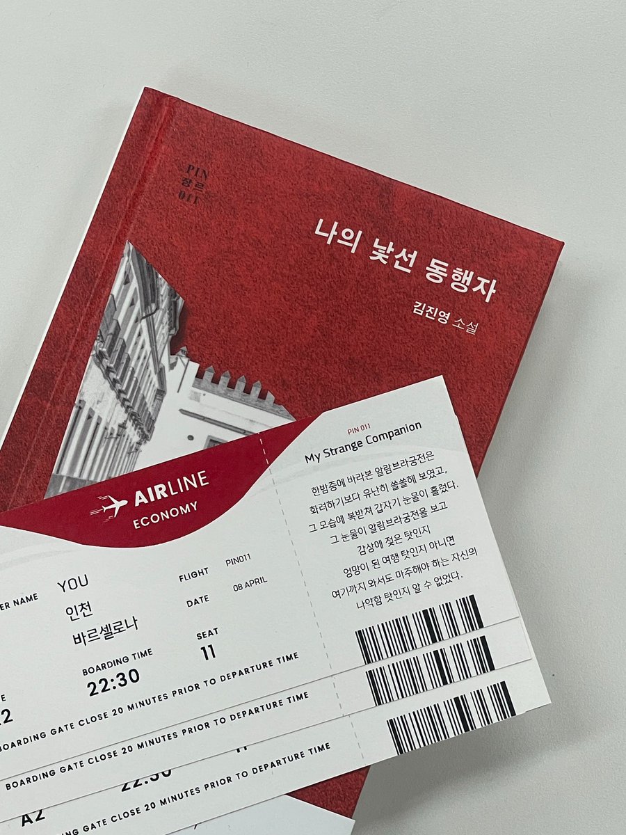 siso🎗️ tweet media