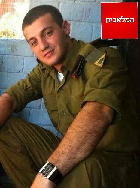 המלאכים tweet media