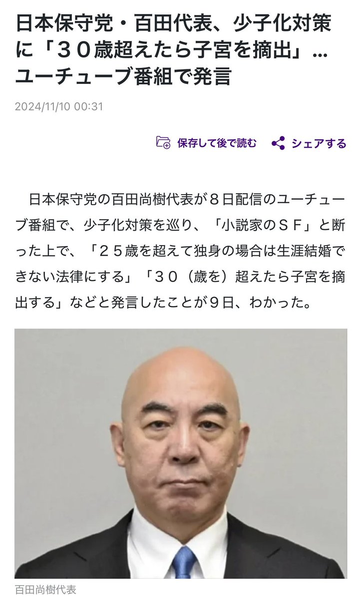 ぽりたのちゃんねる tweet media