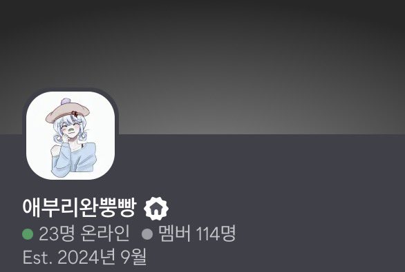 지윤♪☁️/17살의 노래 tweet media