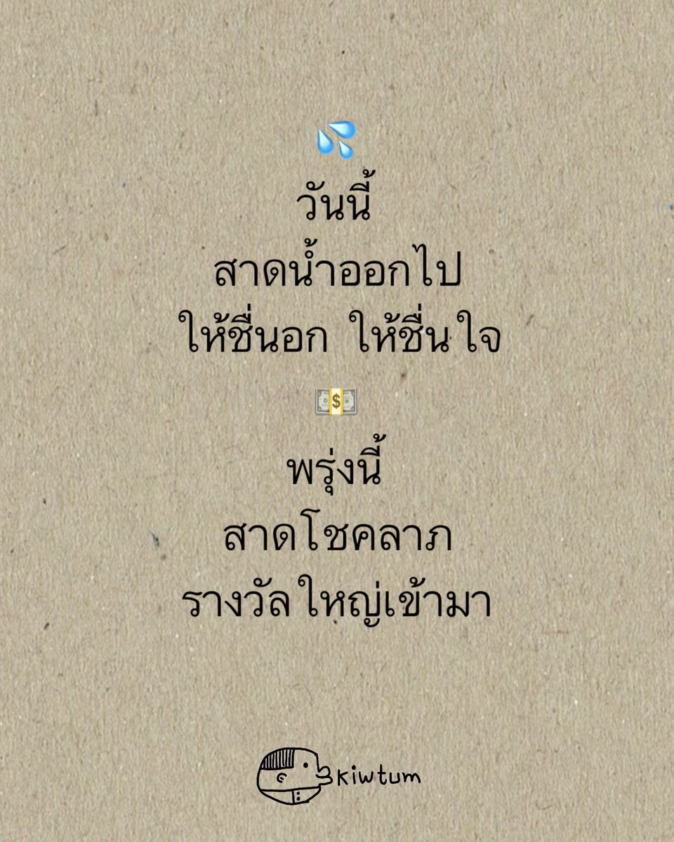 คิ้วต่ำ tweet media