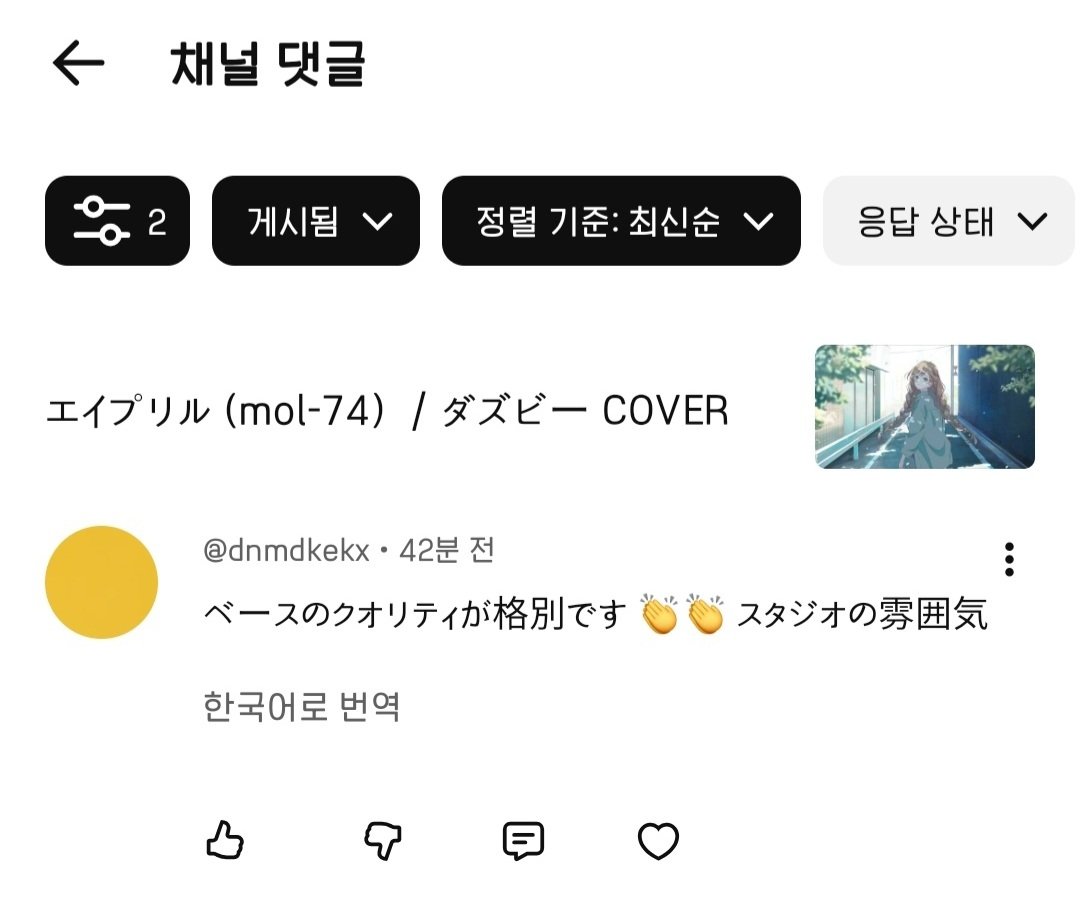 Akikawa_Y's tweet image. ありがとな👍
#Bass #Recording