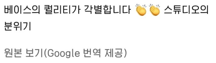 Akikawa_Y's tweet image. ありがとな👍
#Bass #Recording