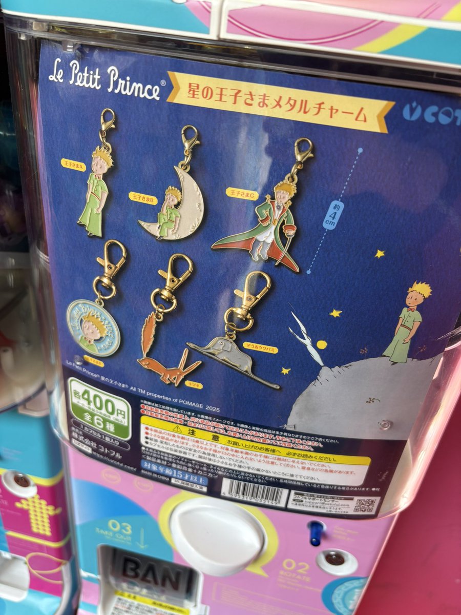 丸山永司（まるやまえいじ） tweet media