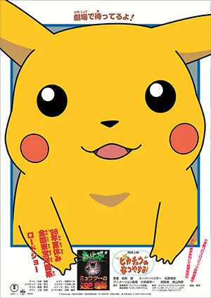 神保町シアター【公式】 tweet media