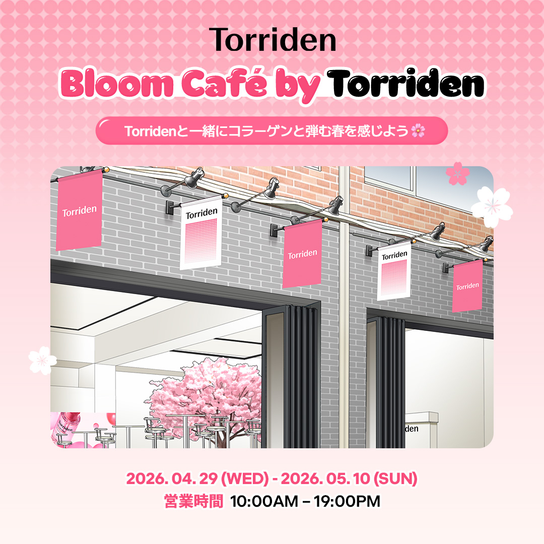 Torriden(トリデン)日本公式 tweet media