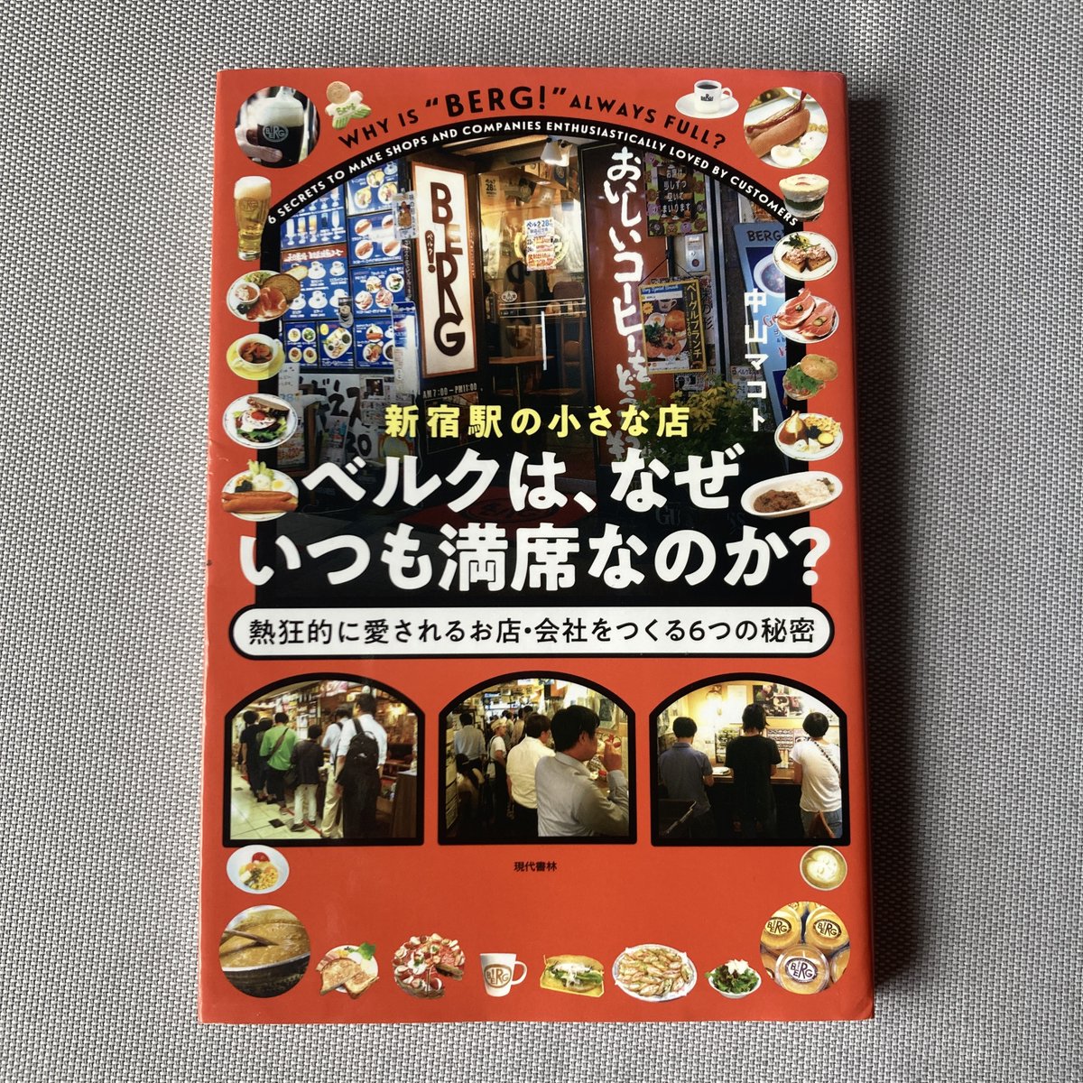 古書くろこげ→5/7里親会11 tweet media
