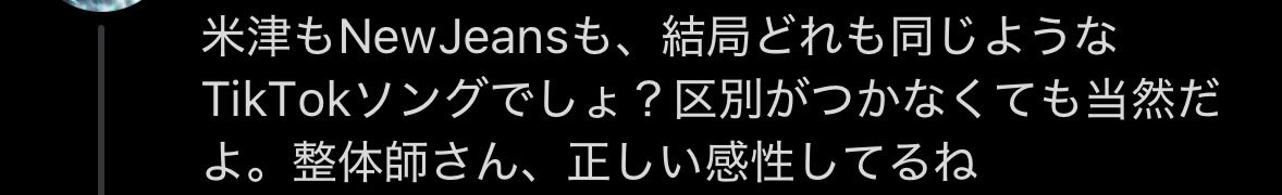 タコ将🌮 tweet media