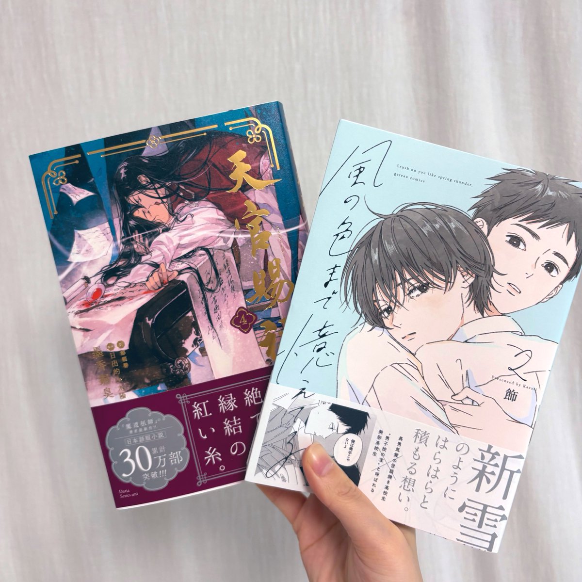 ᴸᴵᴿᴬ tweet media