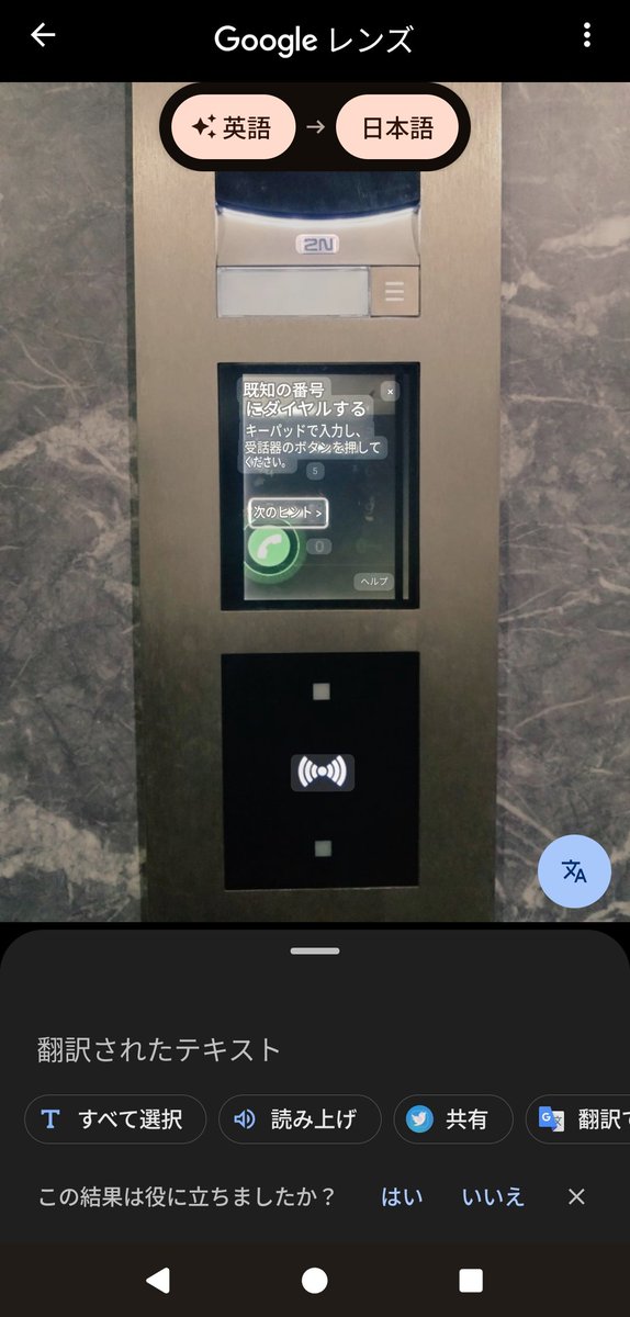 たっぷりクレマのエスプレッソコーヒー&ティーリミックス（元配達員ウバ子） tweet media