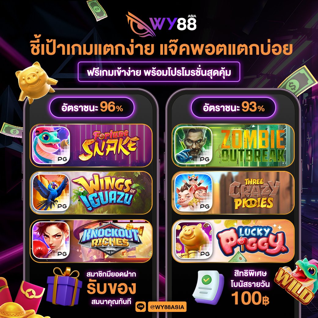 𝐋𝐮𝐧𝐠𝐭𝐨𝐧𝐠𝟒𝟎𝟒 ' เครดิตโปรดีทุนฟรี tweet media