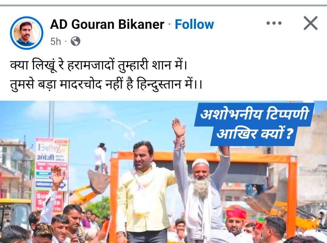 जमींदार ⛳ tweet media