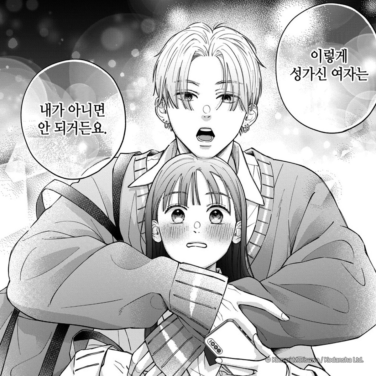 Ridi_Comics's tweet photo. 그냥 저냥 사귀는 연애 말고
리디에서 하는 그런 진짜 연애
아니면 의미없어! 
<내 사랑의 시작하는 방법>