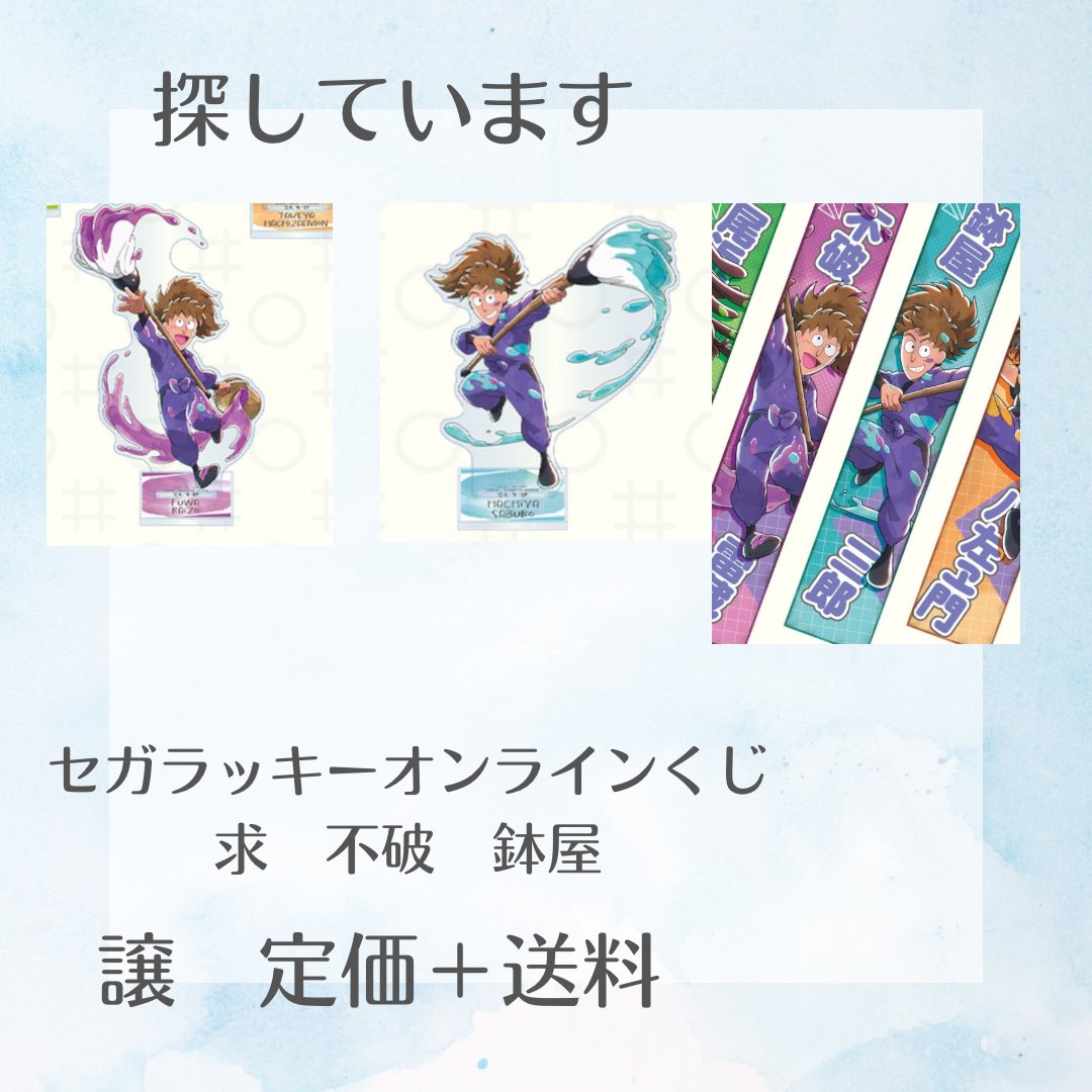 するめ@取引垢 tweet media