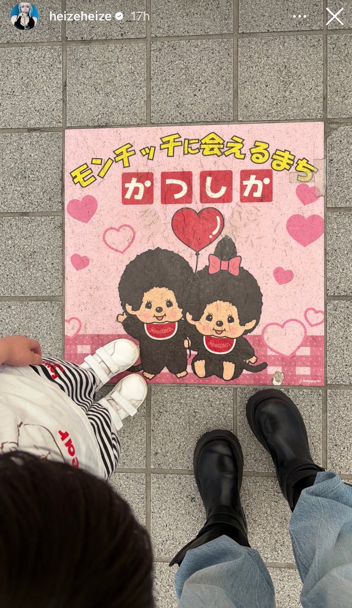 青い夜が驚く🈷️ tweet media