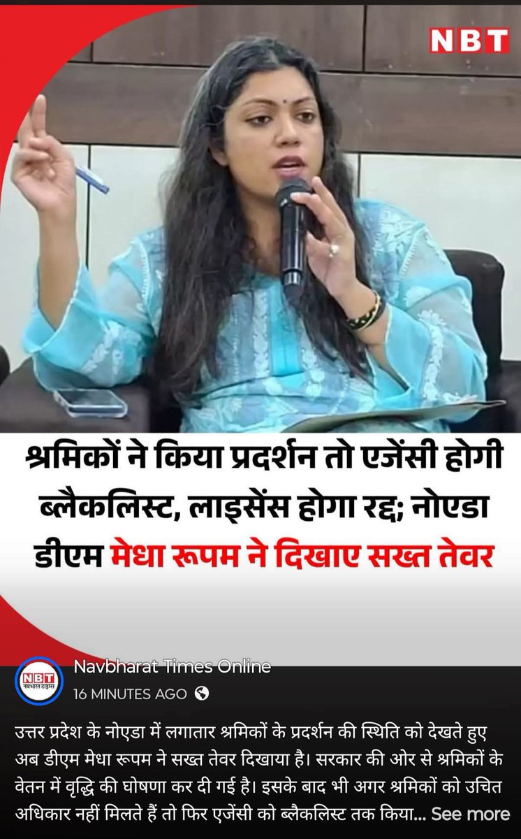 प्रदेश में एम्बुलेंस संचालित कंपनी जीवीके ईएमआरआई के खिलाफ कई बार एम्बुलेंस कर्मियों ने अपनी जायज मांगो चाहे वो मानक सैलरी बढ़ोतरी हो या ओवर टाइम भुगतान हो या ग्रेच्युटी की मांग हो आवाज उठाई प्रदर्शन किया । 1/2
<a href="/myogiadityanath/">Yogi Adityanath</a>
<a href="/CMOfficeUP/">CM Office, GoUP</a> <a href="/sanjaychapps1/">Sanjay Prasad</a> <a href="/brajeshpathakup/">Brajesh Pathak</a>