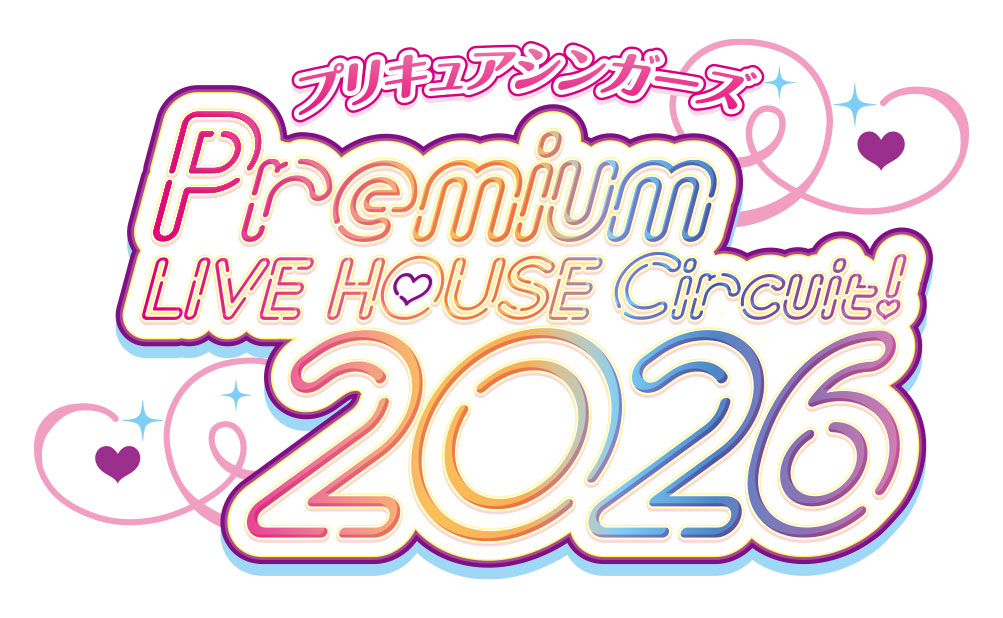プリキュア音楽＆映像商品公式 tweet media