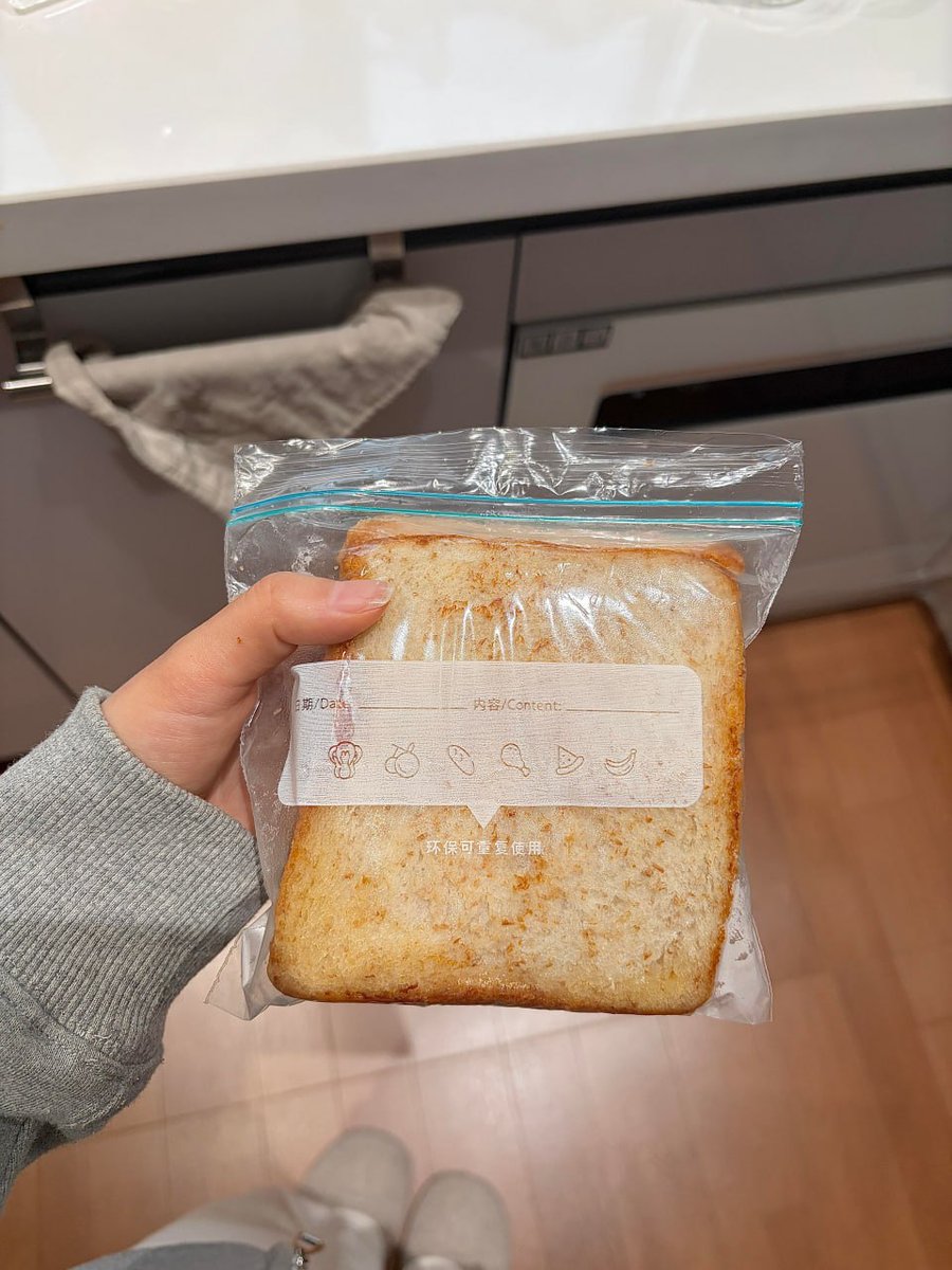 llurability's tweet image. #Breakfast #Toast #Bread