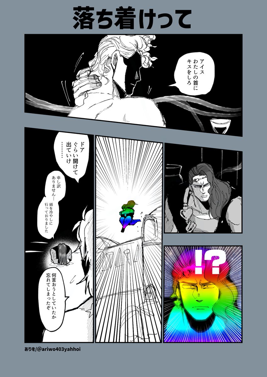 ありを tweet media