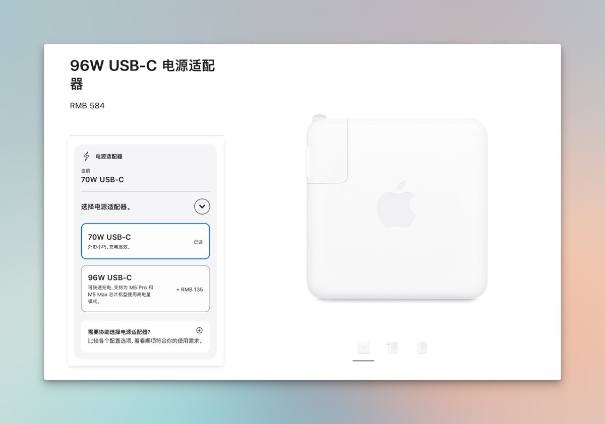 teddygogh's tweet photo. 如果单从A2166的型号上…是否可以推断最后一代使用Intel芯片的MacBook Pro 16送的那款电源适配器与M5 Pro 选配的96W适配器是一样的？ https://t.co/fCtHLZu2by