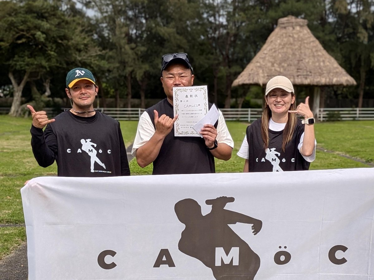 陸上自衛隊 奄美・瀬戸内 tweet media