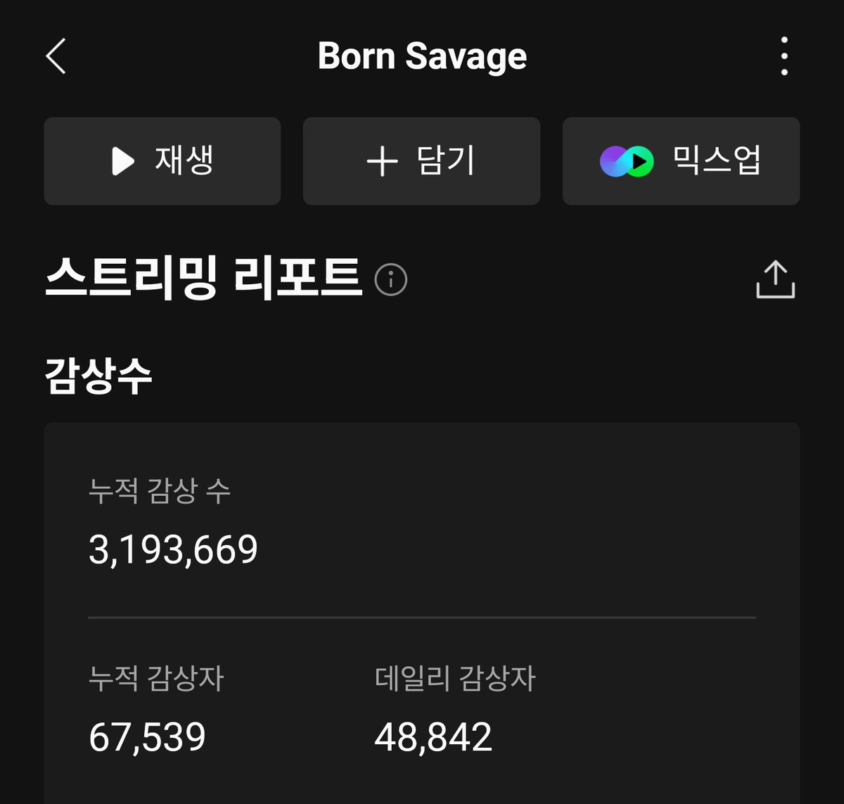 𝙋𝙐𝙍𝙀𝙐𝙈 tweet media