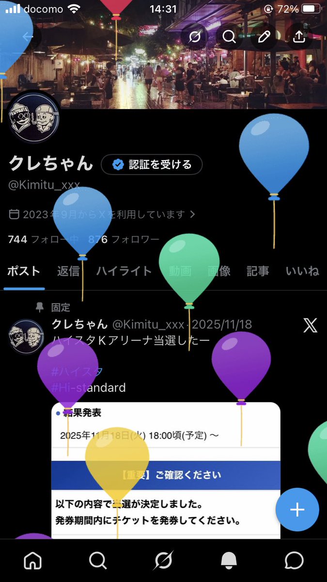 クレちゃん tweet media